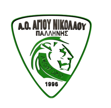 Α.Ο. ΑΓΙΟΥ ΝΙΚΟΛΑΟΥ
